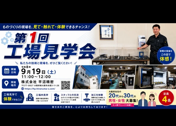 住宅リフォーム7